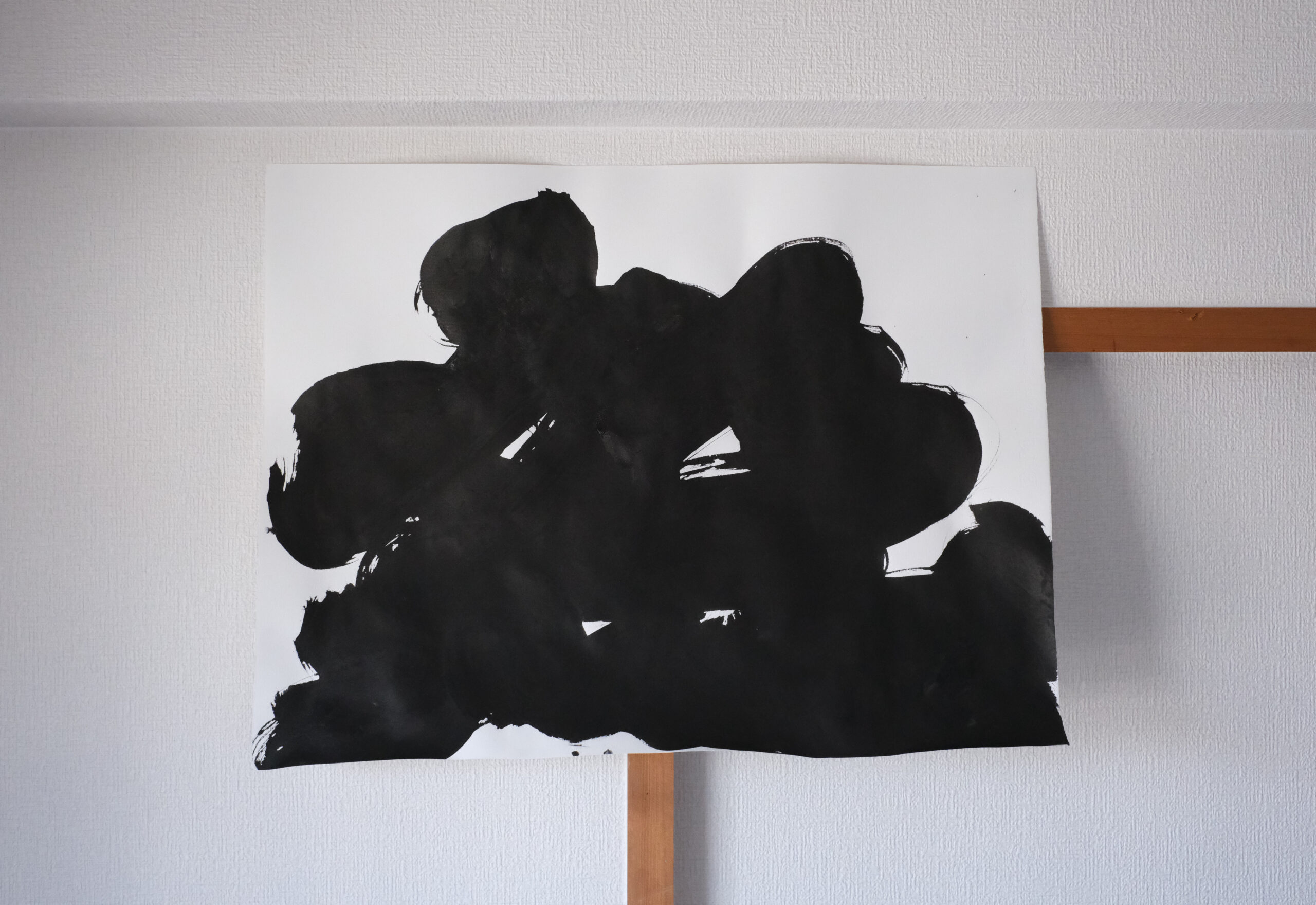 怒