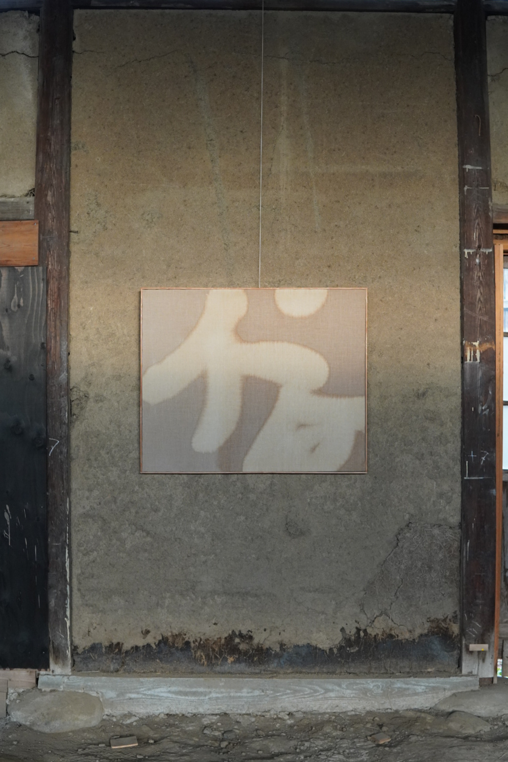不分